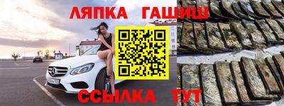 альфа пвп VHQ Гусев
