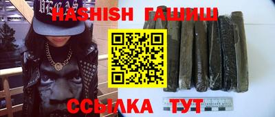альфа пвп VHQ Гусев