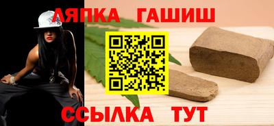 марихуана Шелехов