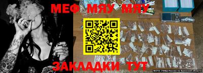 альфа пвп VHQ Гусев