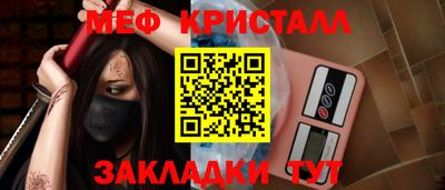 гидропоника Гусь-Хрустальный