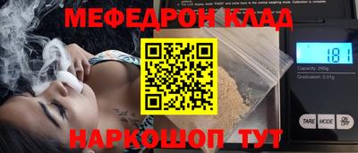 кокаин Гусиноозёрск
