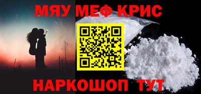 альфа пвп VHQ Гусев