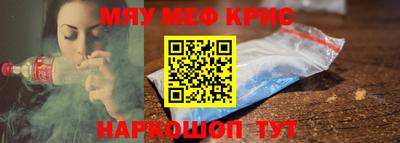 кокаин Гусиноозёрск