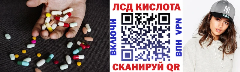 где купить наркоту  Нефтеюганск  ЛСД экстази кислота 