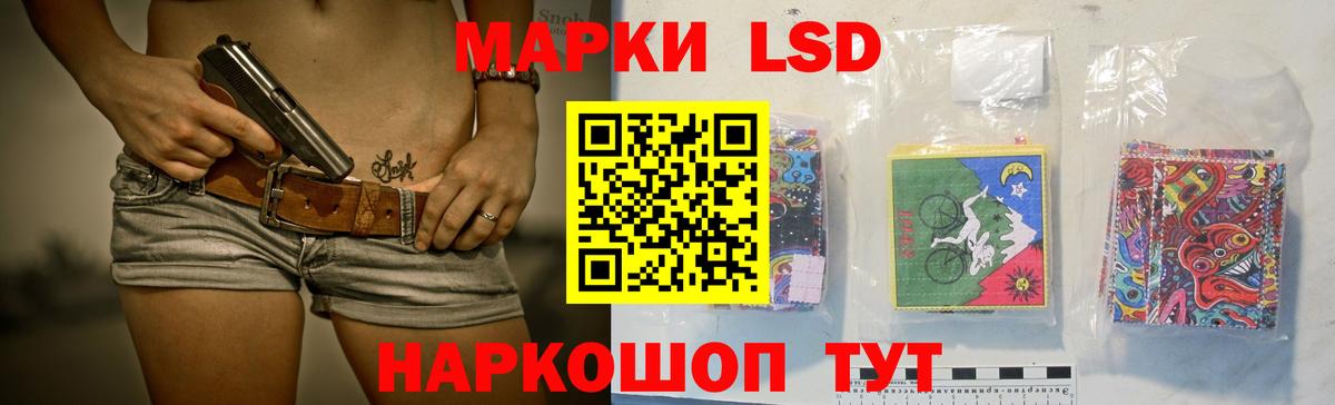 ЛСД экстази ecstasy  Вход с VPN  LSD-25 экстази кислота  Нефтеюганск 