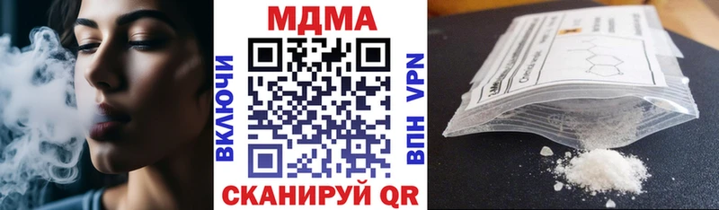 blacksprut как войти  Нефтеюганск  MDMA crystal  закладка 