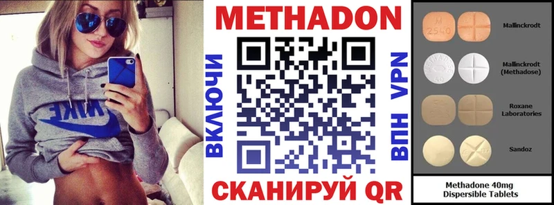 mega вход  даркнет наркотические препараты  Нефтеюганск  Метадон мёд  купить наркоту 