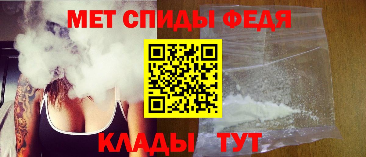 МЕТАМФЕТАМИН мет  МЕТАМФЕТАМИН мет  Вход с VPN  Нефтеюганск 