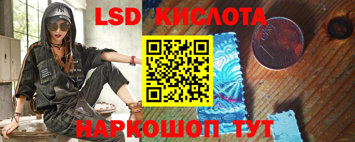 Марки 25I-NBOMe 1,5мг  Марки 25I-NBOMe 1,5мг  Вход с VPN  Нефтеюганск 