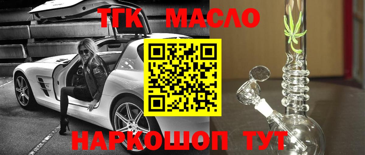 Дистиллят ТГК Wax Нефтеюганск