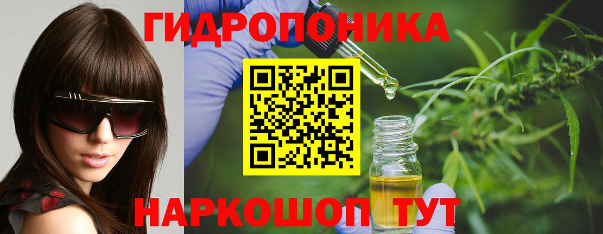 МАРИХУАНА семена  Вход с VPN  Бошки Шишки план  Бошки марихуана ГИДРОПОН  Нефтеюганск 